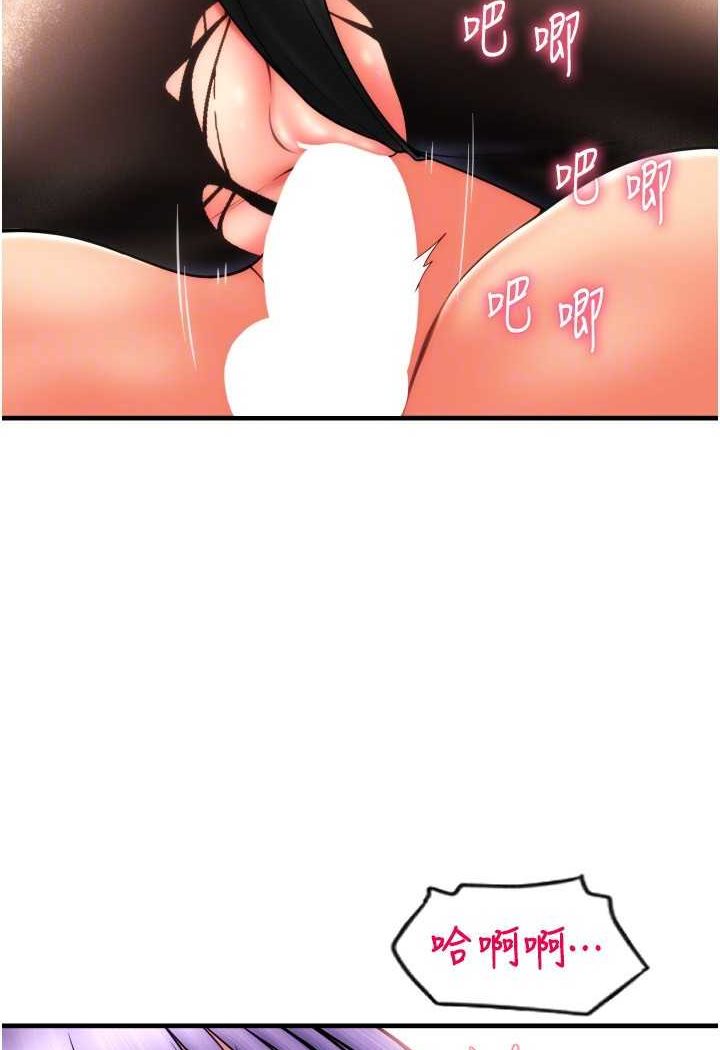66P - 请用啪支付