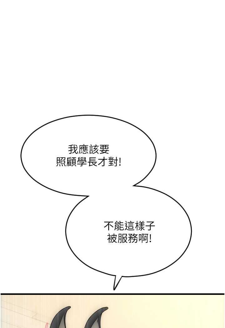 68P - 请用啪支付