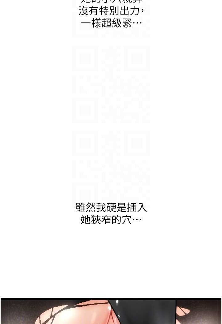 78P - 请用啪支付