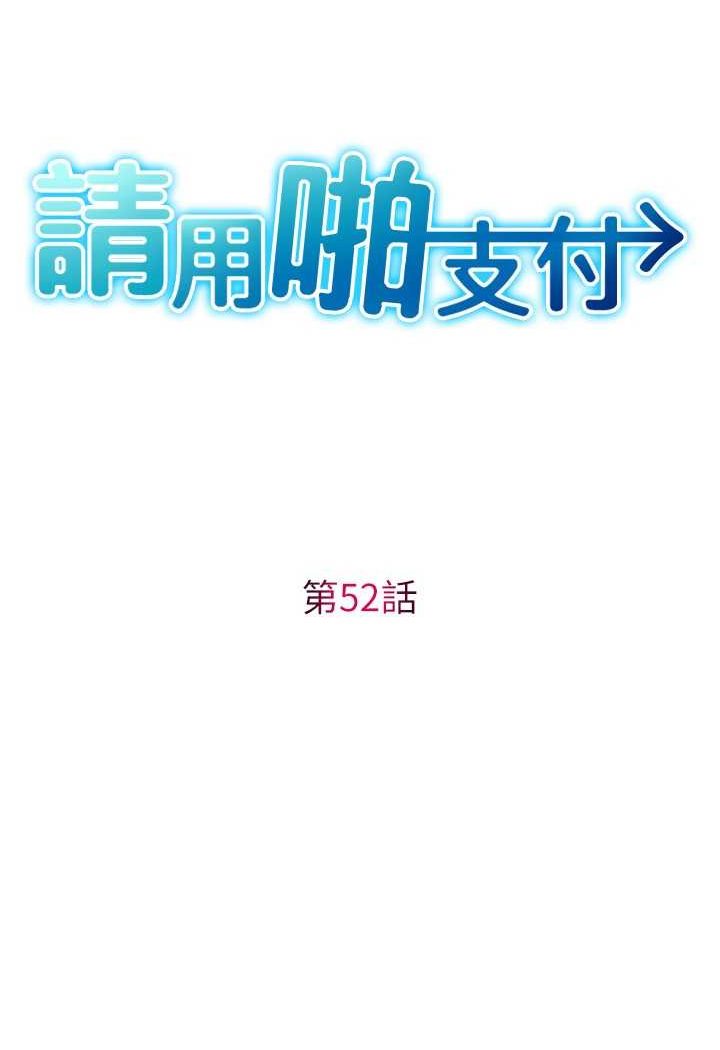 7P - 请用啪支付