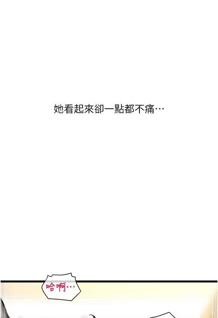 80P - 请用啪支付