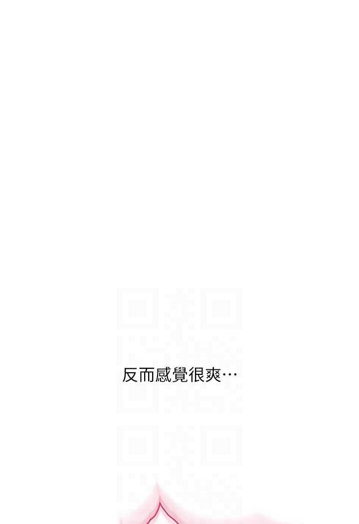 82P - 请用啪支付