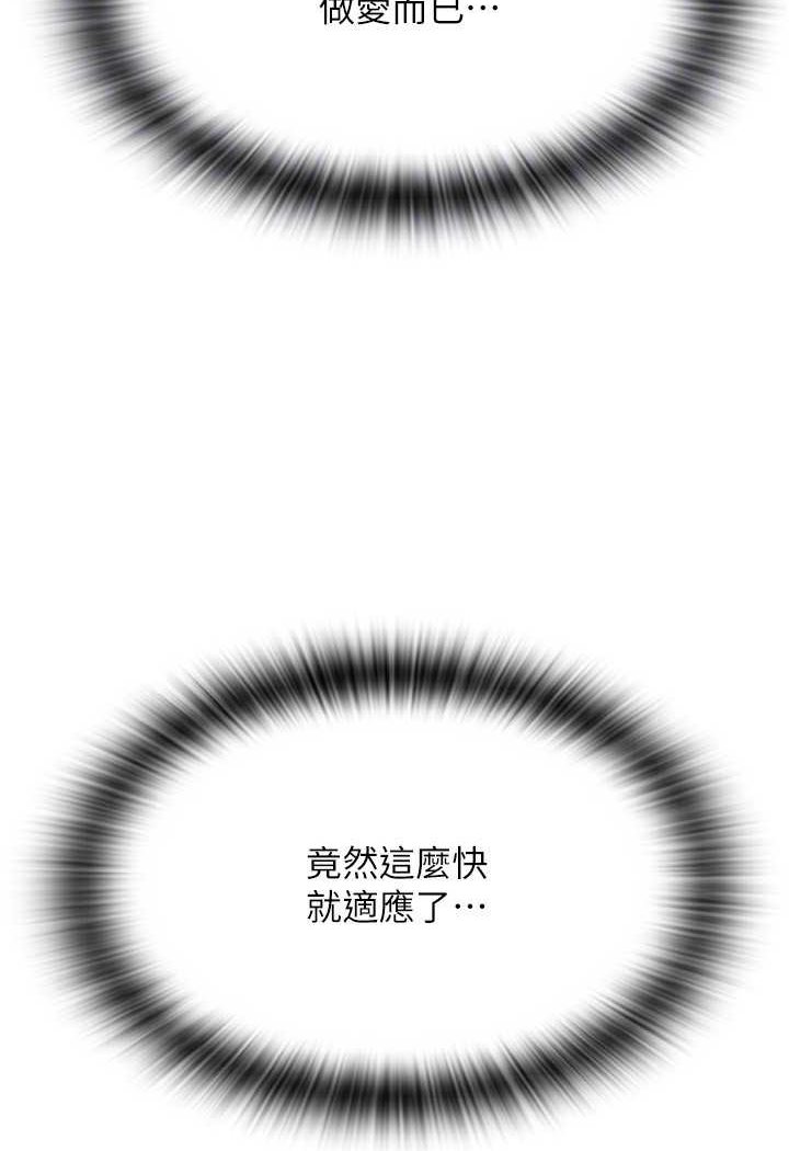 86P - 请用啪支付