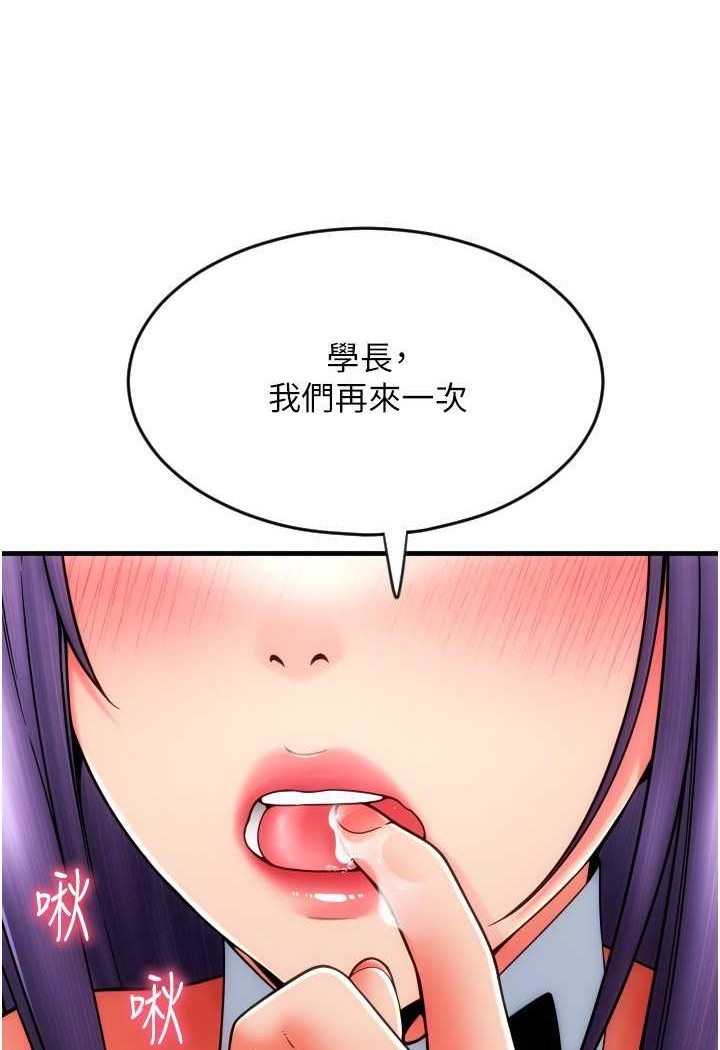 8P - 请用啪支付