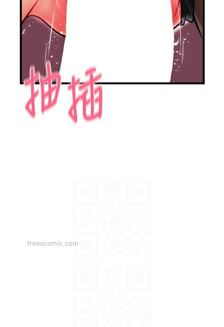 90P - 请用啪支付