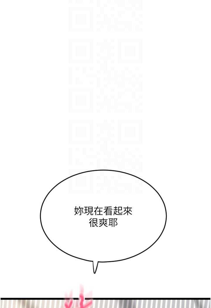 92P - 请用啪支付
