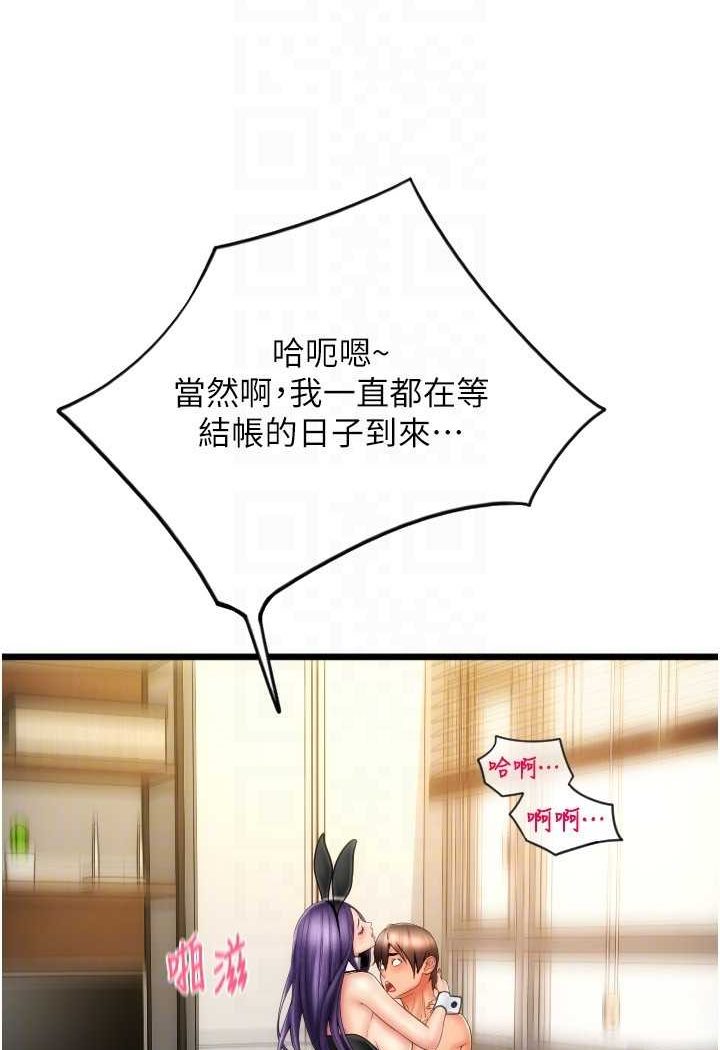 95P - 请用啪支付