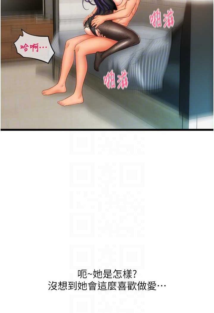 96P - 请用啪支付