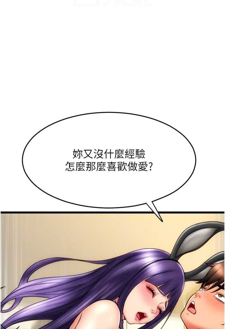97P - 请用啪支付