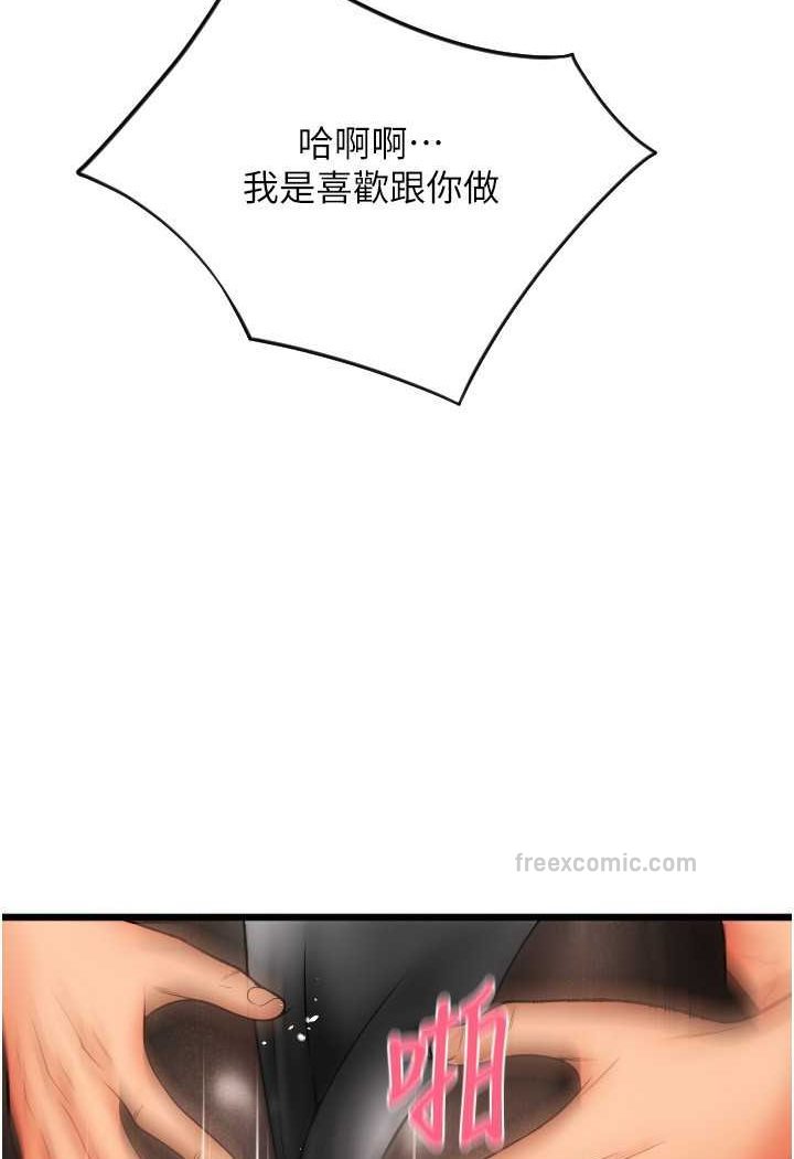 99P - 请用啪支付