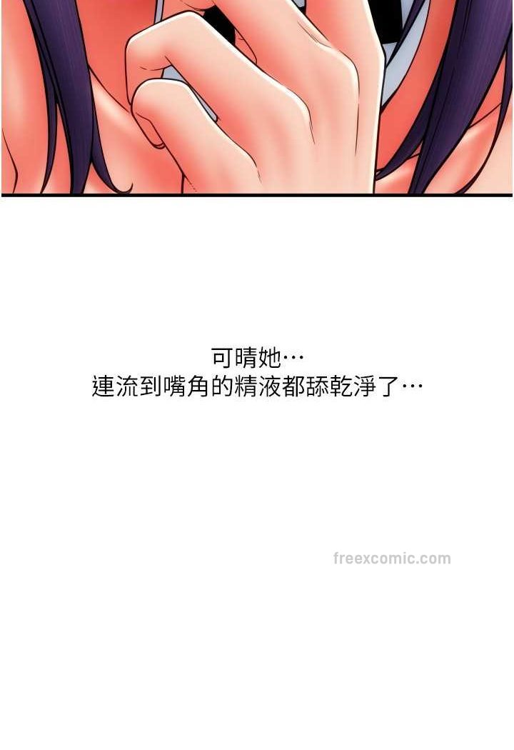 9P - 请用啪支付