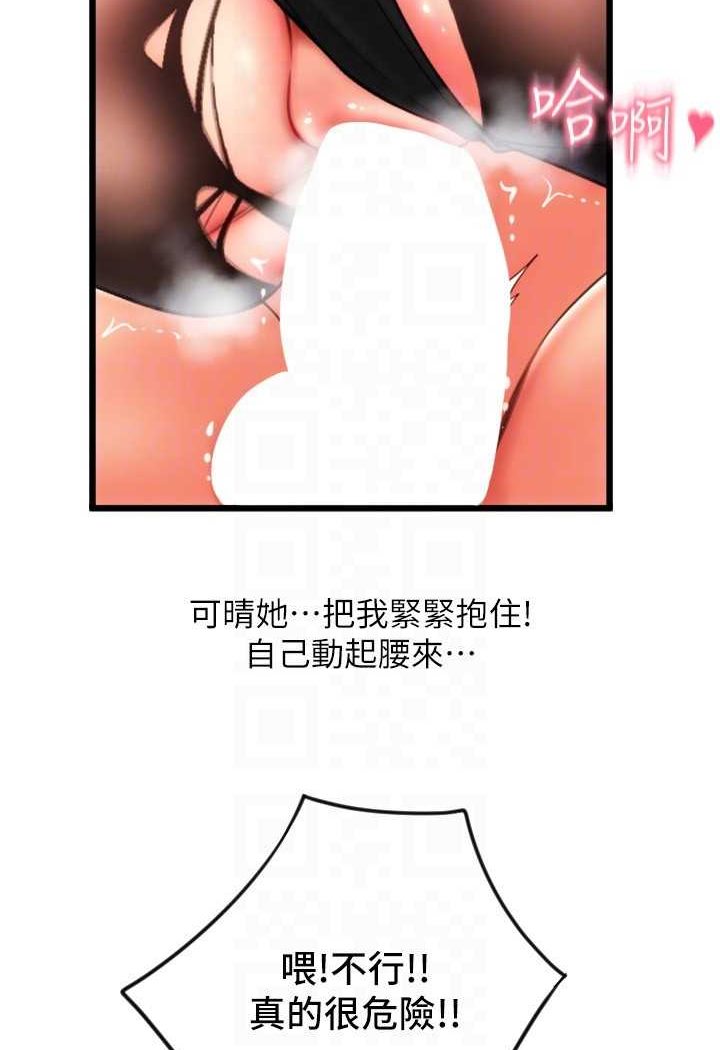 100P - 请用啪支付