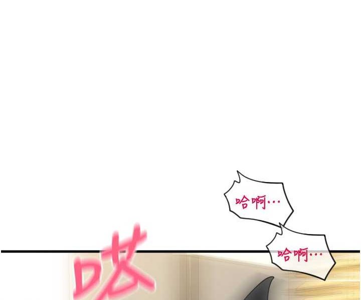 116P - 请用啪支付