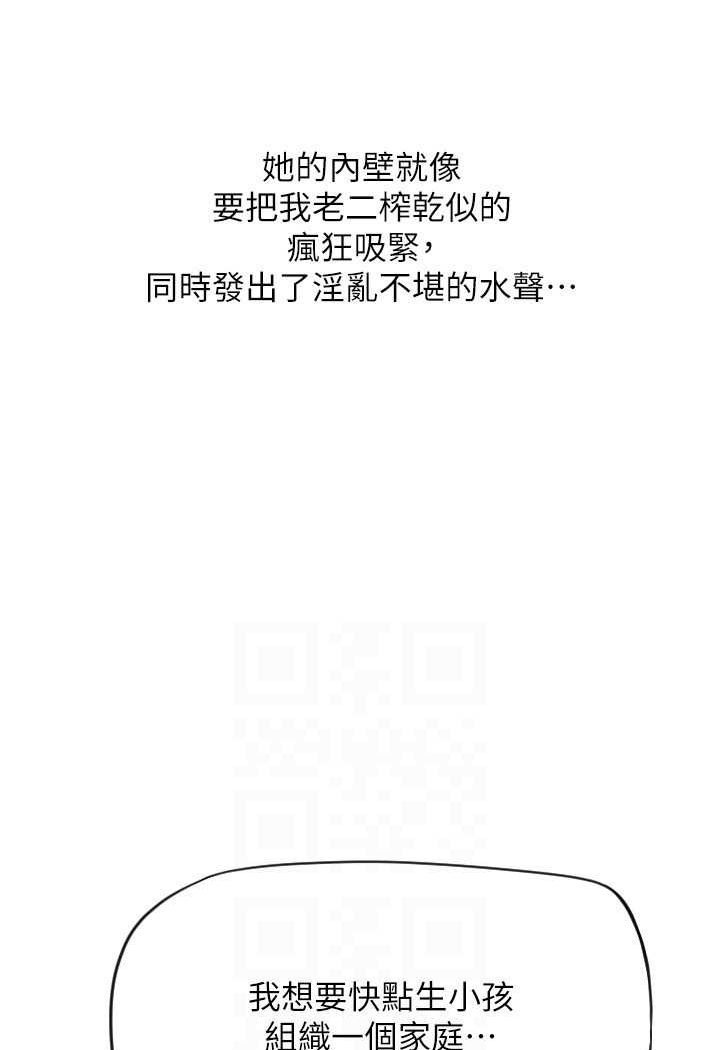 119P - 请用啪支付