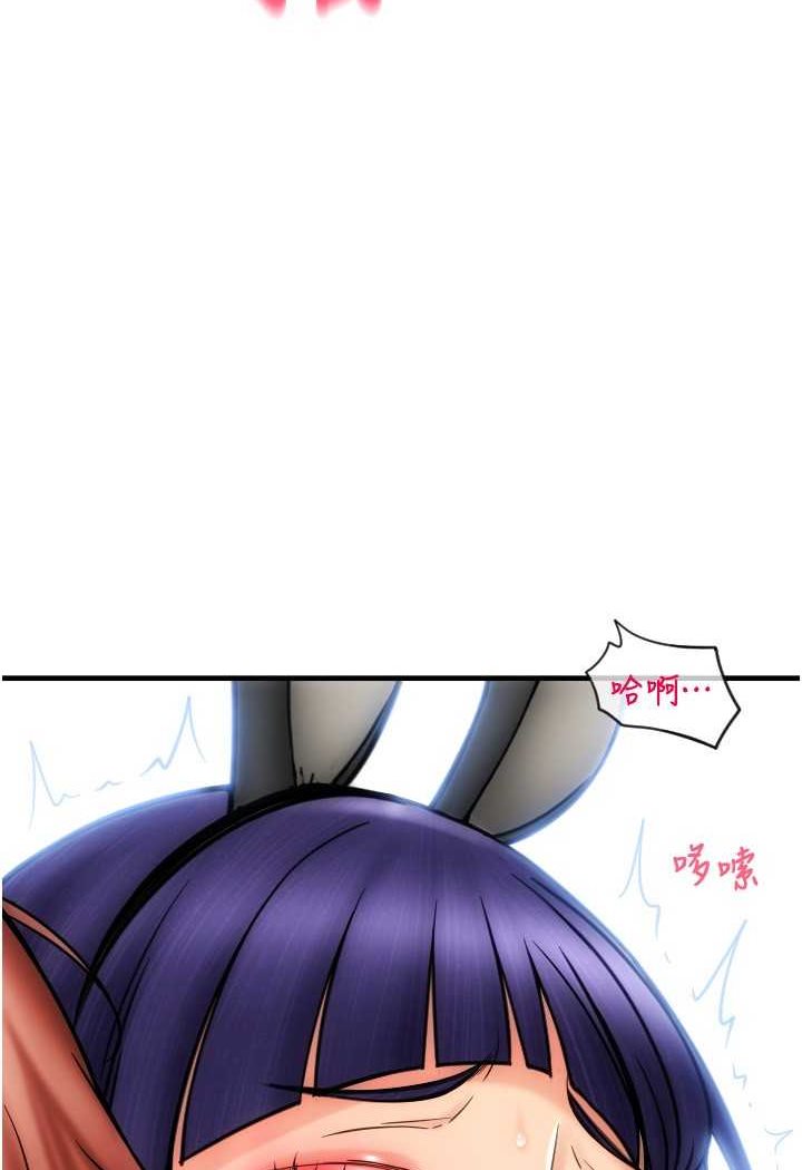 125P - 请用啪支付