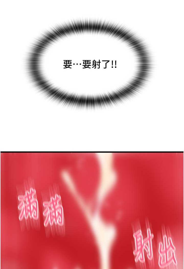 127P - 请用啪支付
