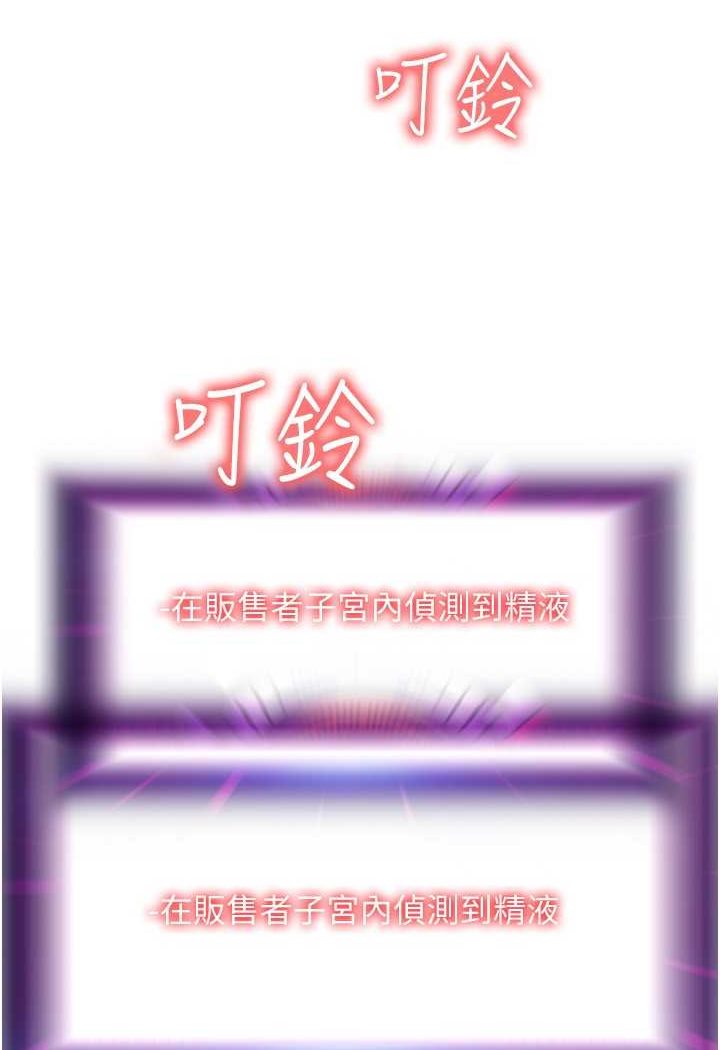 132P - 请用啪支付