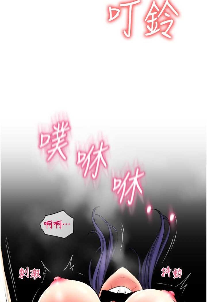 136P - 请用啪支付