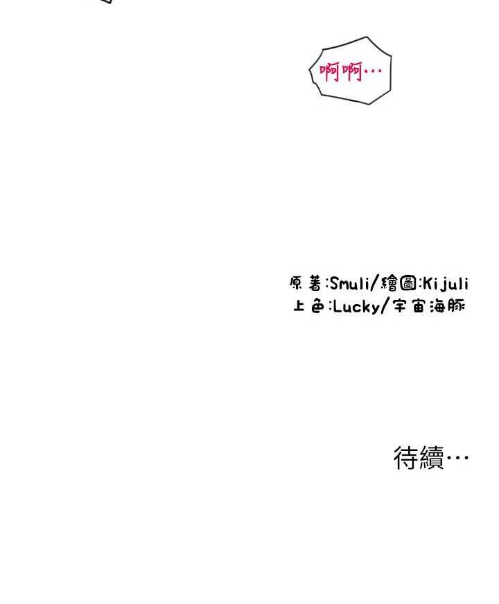 138P - 请用啪支付