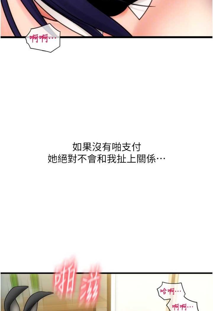 23P - 请用啪支付