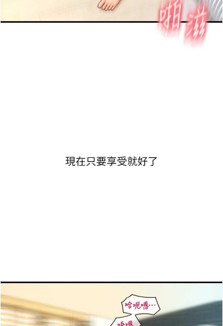 25P - 请用啪支付