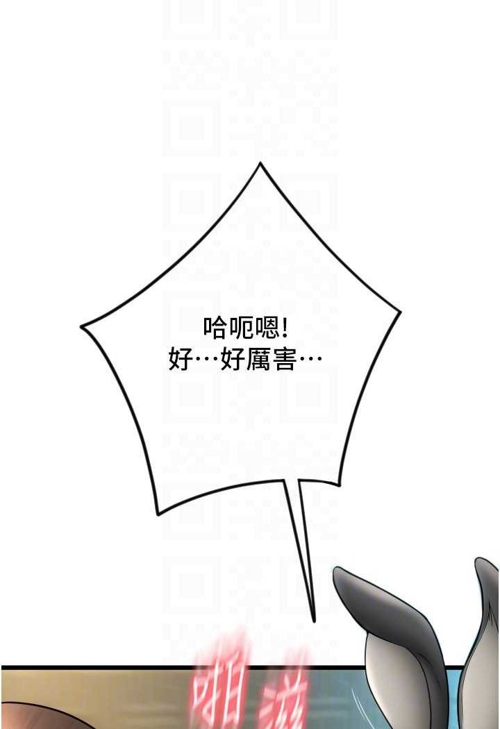 34P - 请用啪支付
