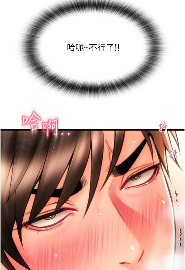 40P - 请用啪支付