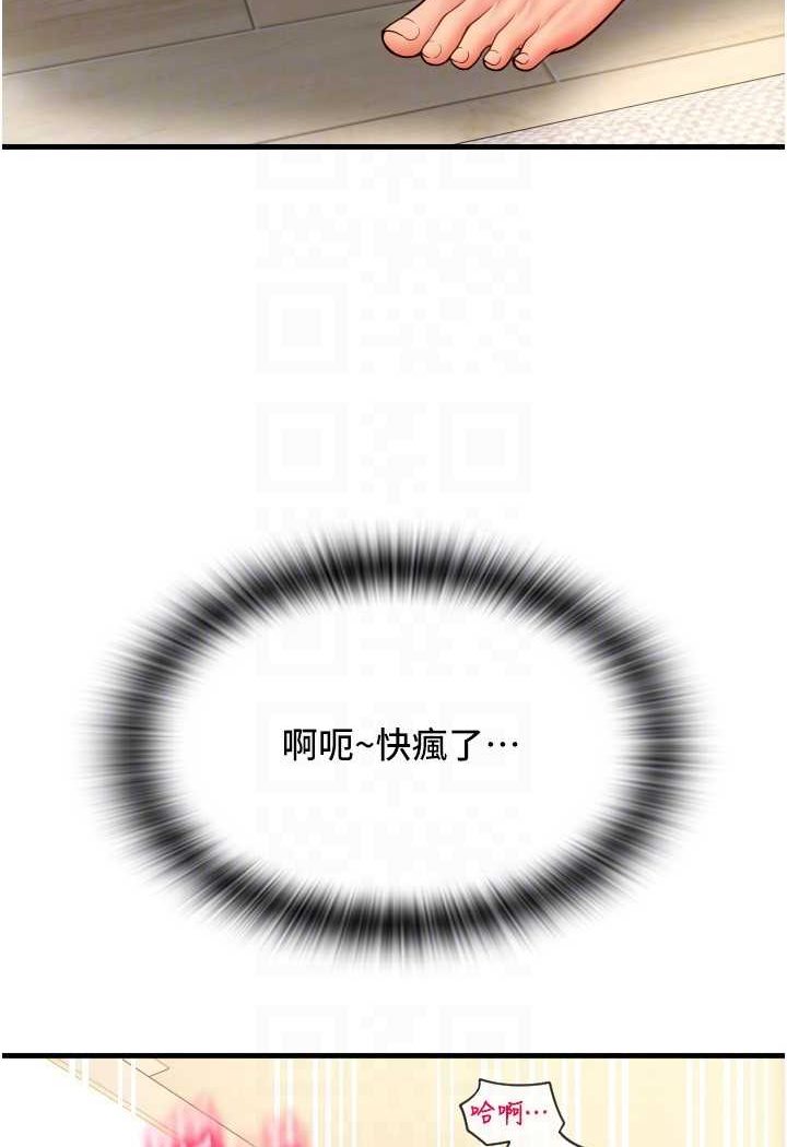 49P - 请用啪支付
