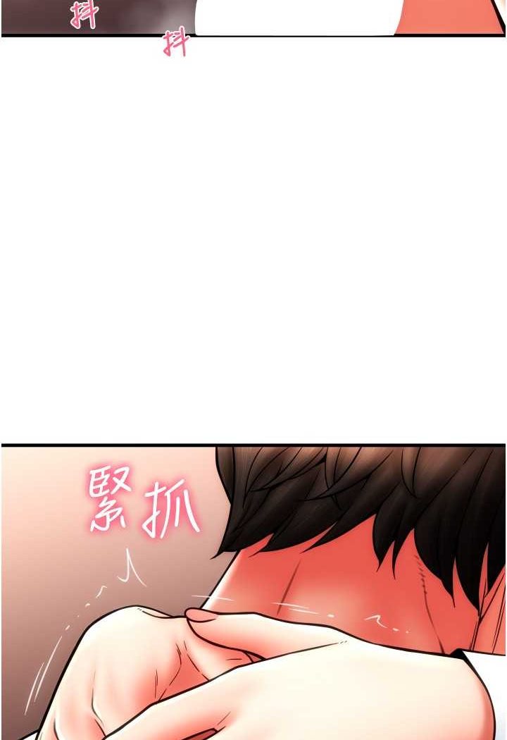 60P - 请用啪支付