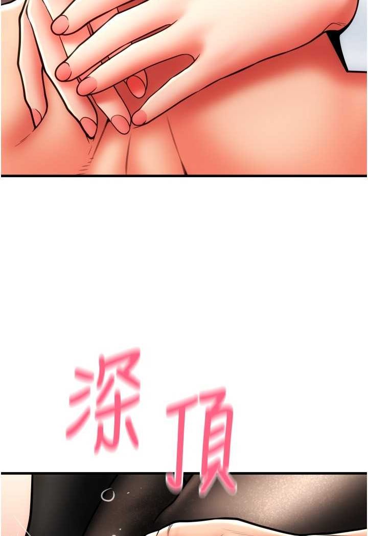 61P - 请用啪支付
