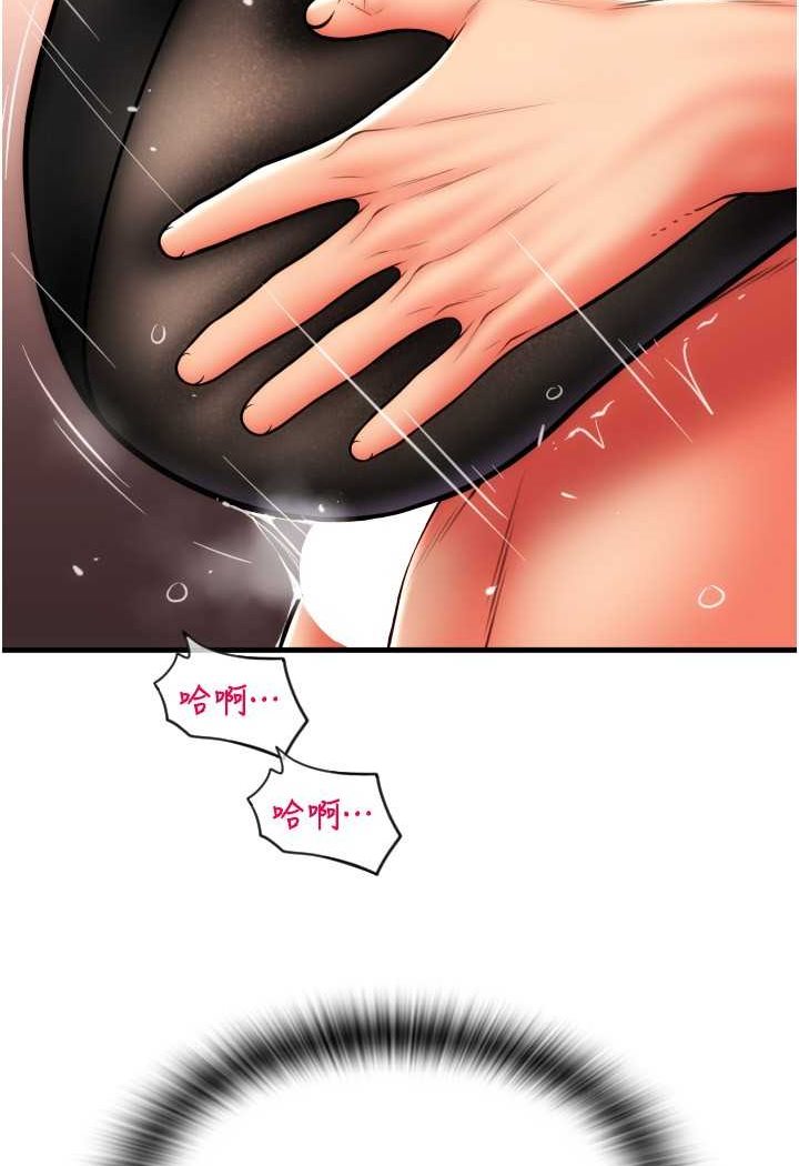 62P - 请用啪支付