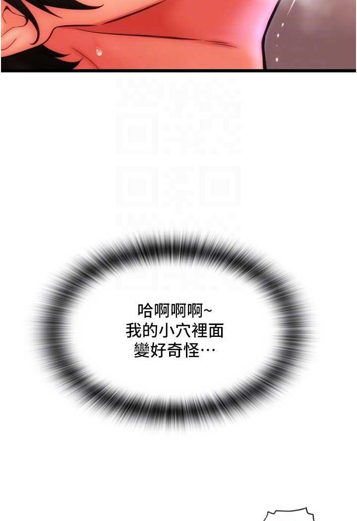 66P - 请用啪支付