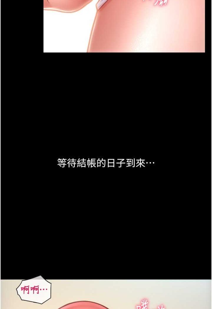 6P - 请用啪支付