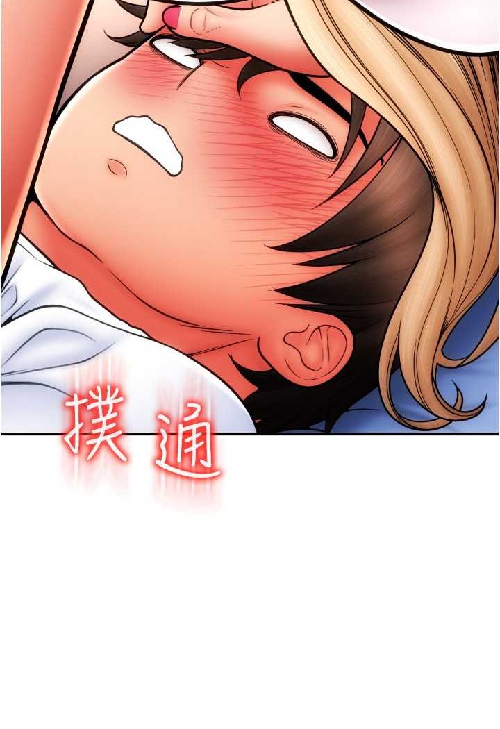107P - 请用啪支付