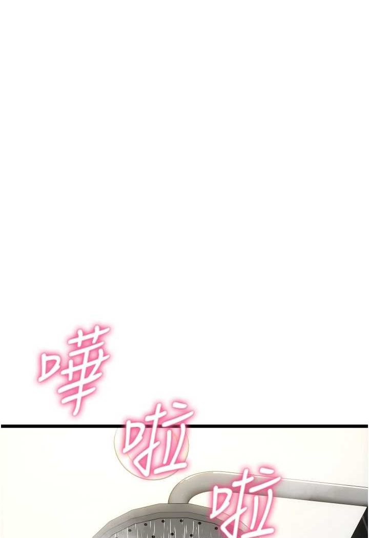 10P - 请用啪支付