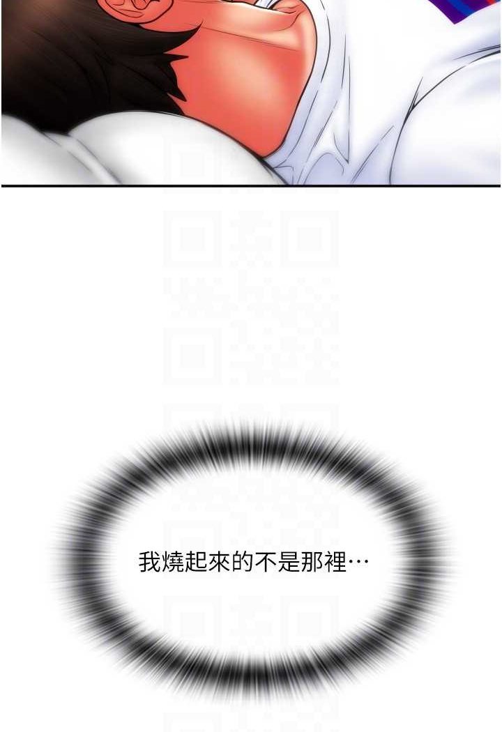 110P - 请用啪支付