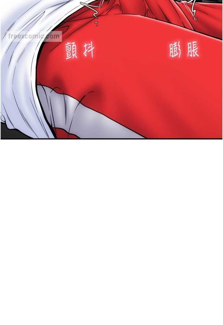 117P - 请用啪支付
