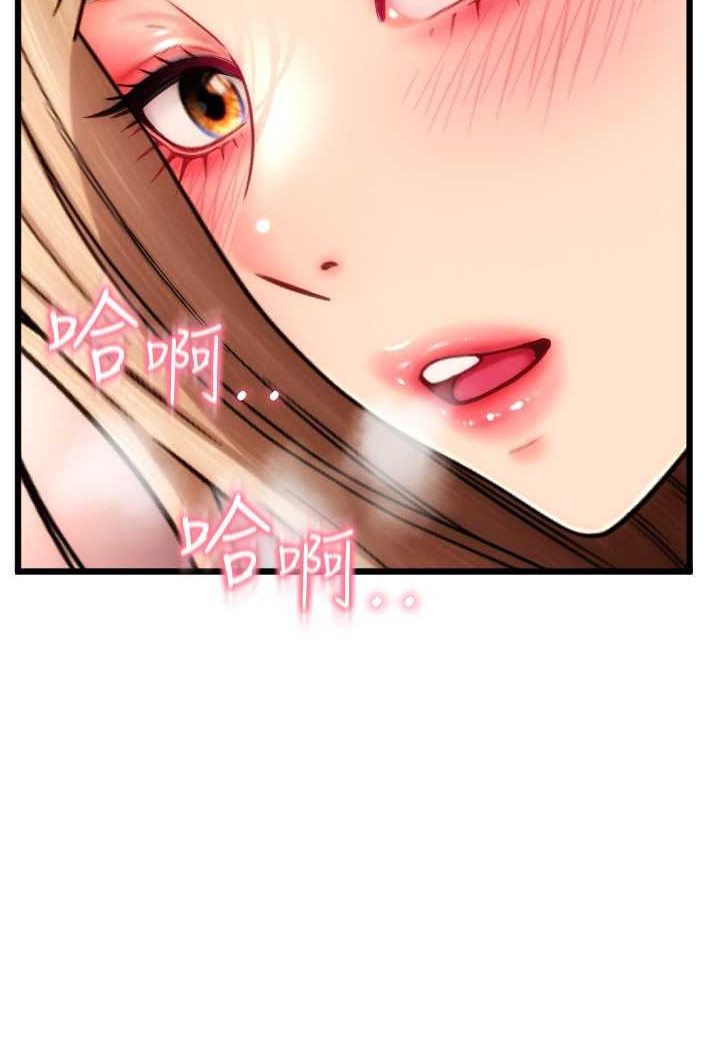 122P - 请用啪支付