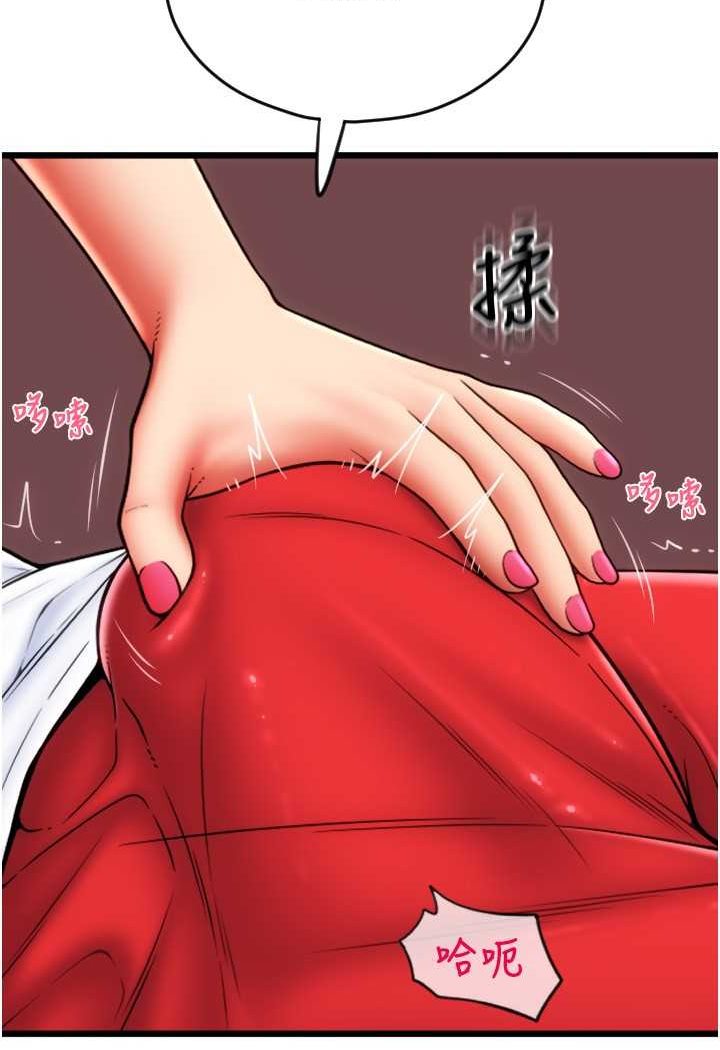 131P - 请用啪支付