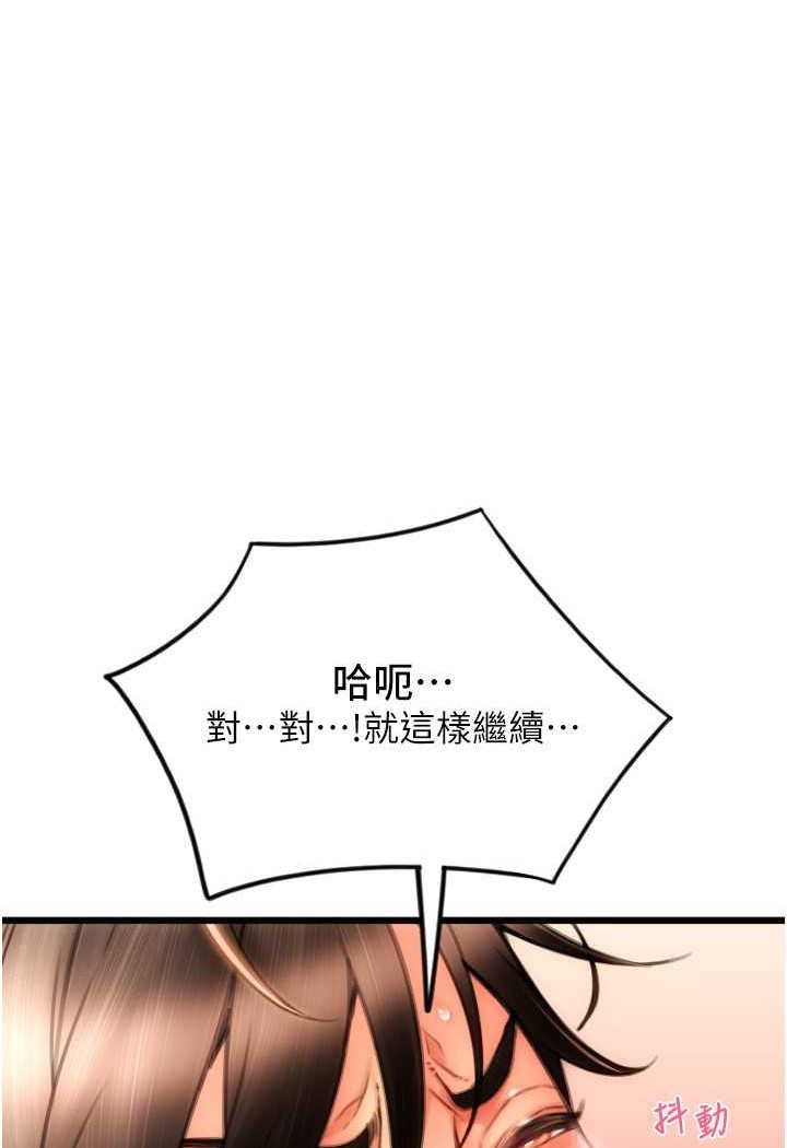 132P - 请用啪支付