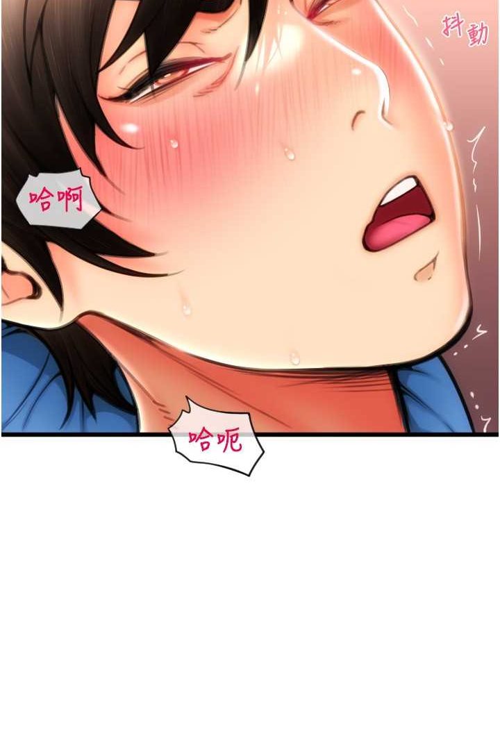 133P - 请用啪支付