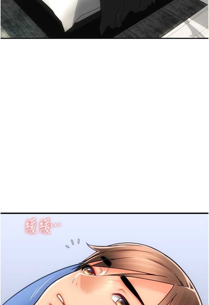 24P - 请用啪支付