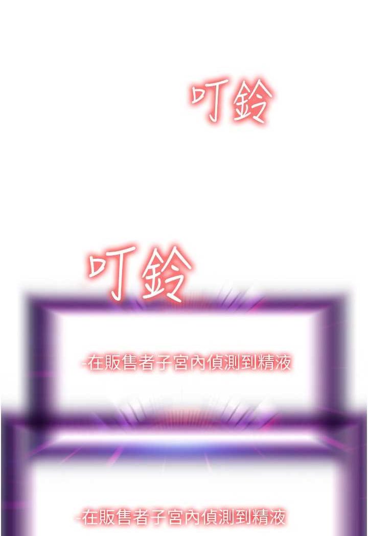 2P - 请用啪支付