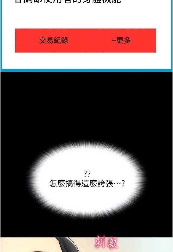 34P - 请用啪支付