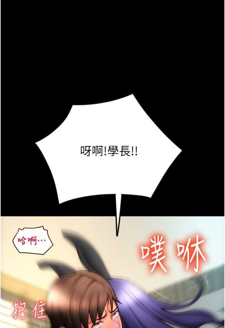 42P - 请用啪支付