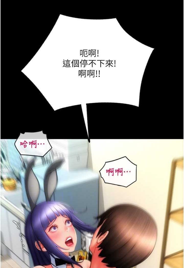 46P - 请用啪支付