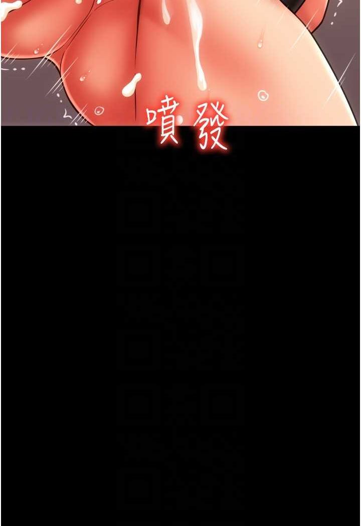 56P - 请用啪支付