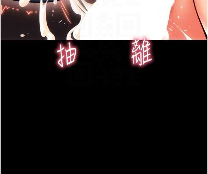 58P - 请用啪支付