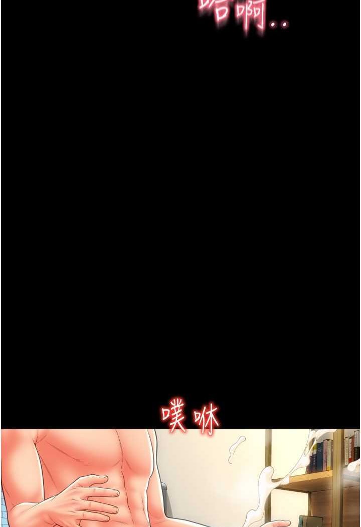 61P - 请用啪支付