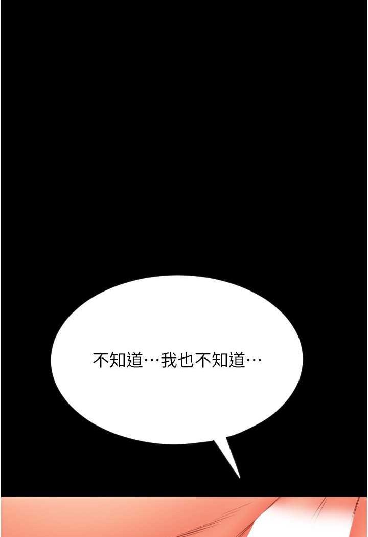 65P - 请用啪支付